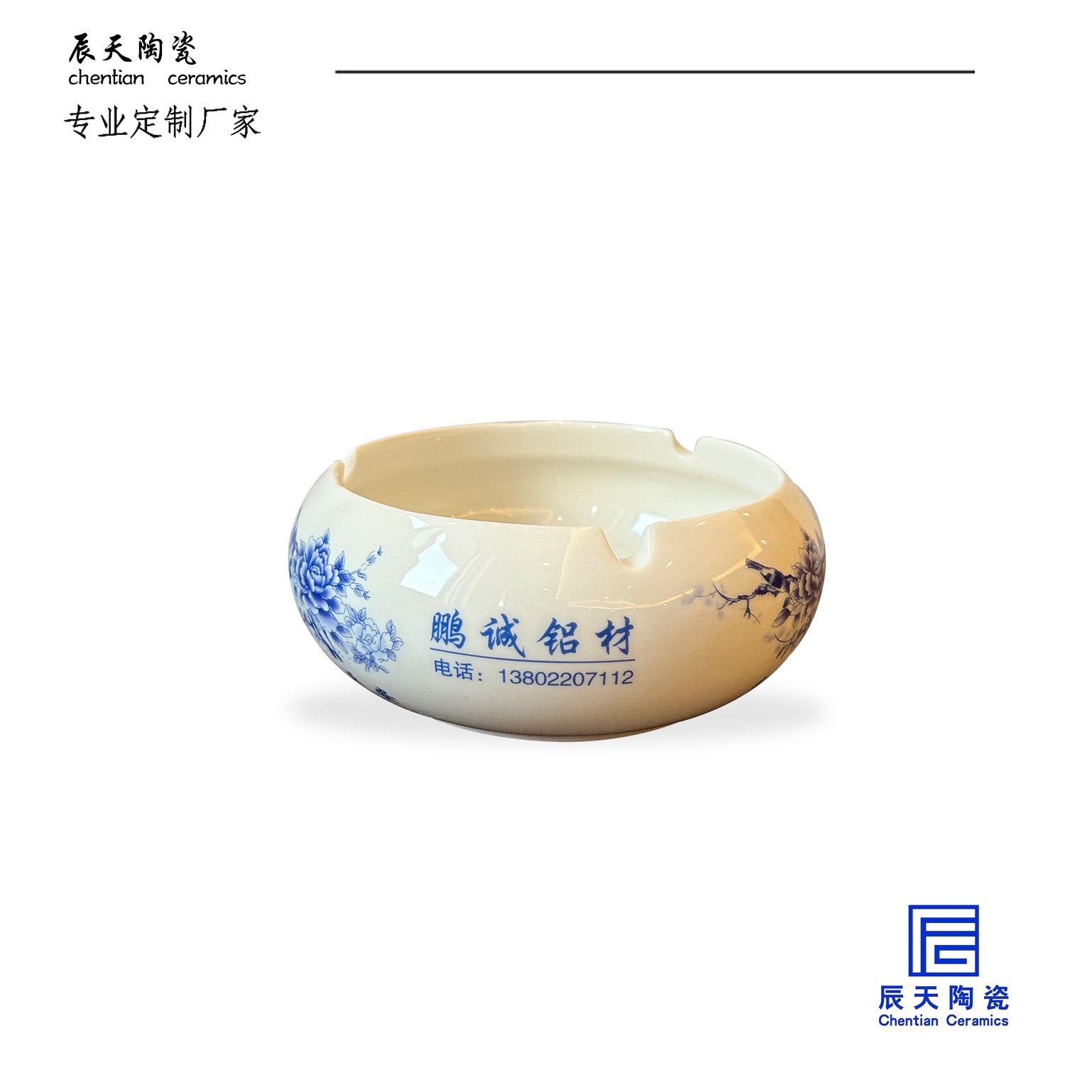 <b>客戶定製 青花陶瓷煙灰缸</b>