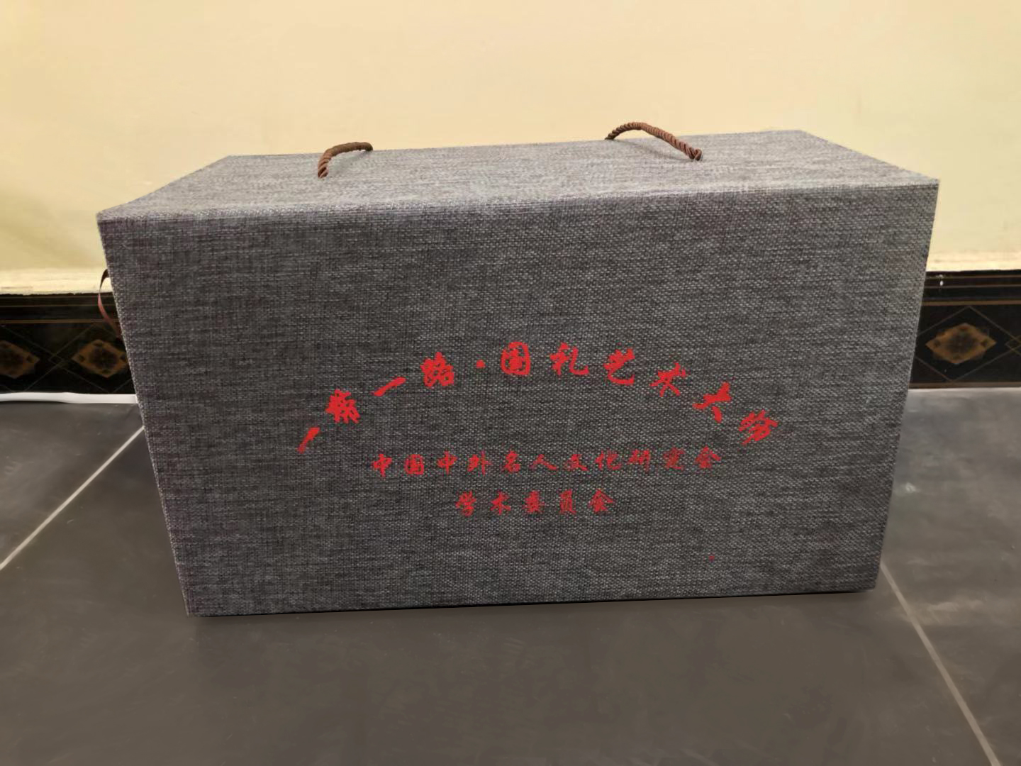 叼嘿免费视频禮盒包裝