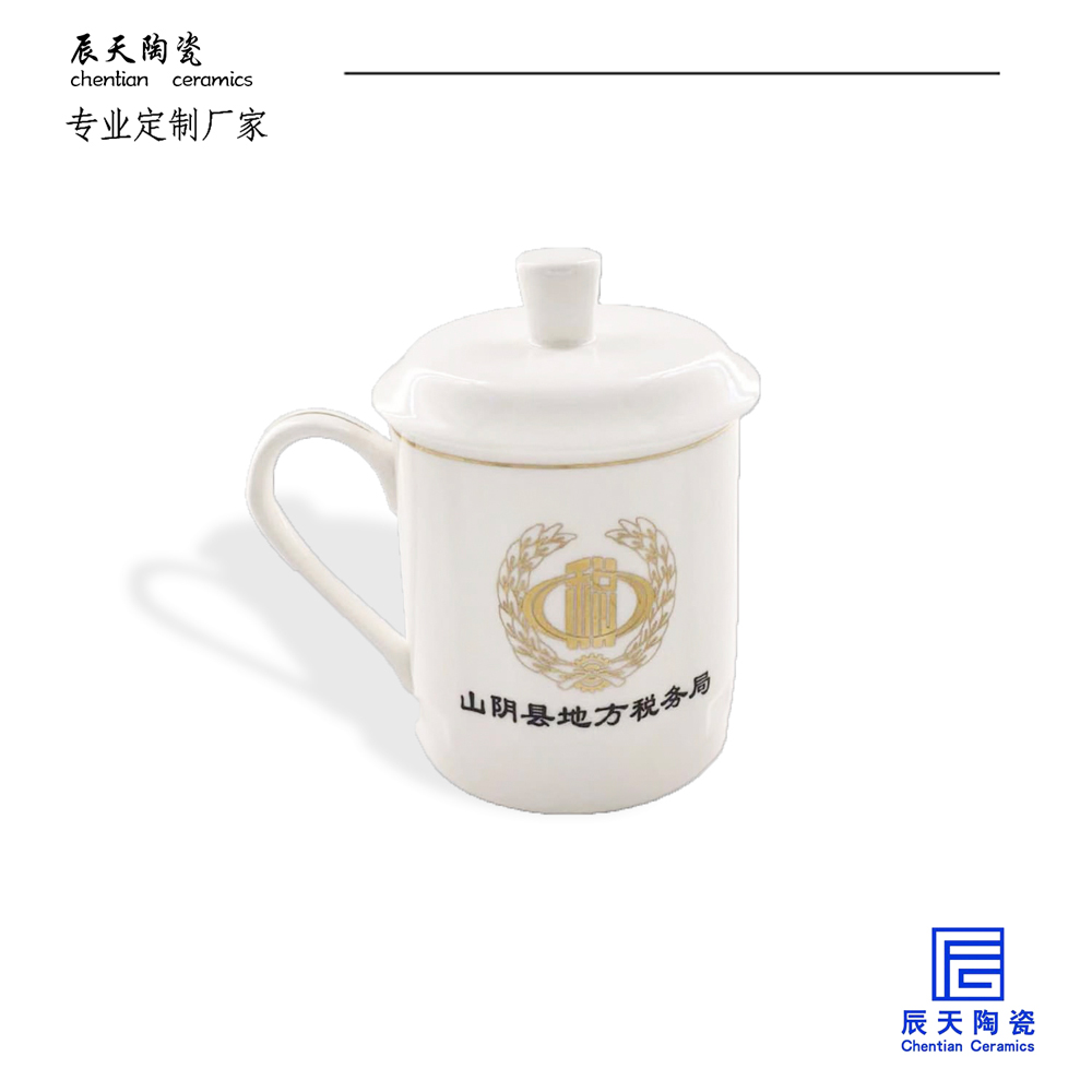 山陰縣地方稅務局定製辦公三件套案例