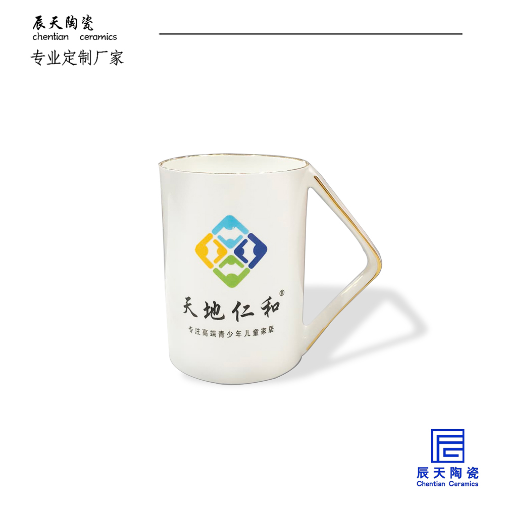 陶瓷馬克杯定製