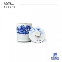 <b>霸葉集團定製 青花玲瓏茶杯</b>