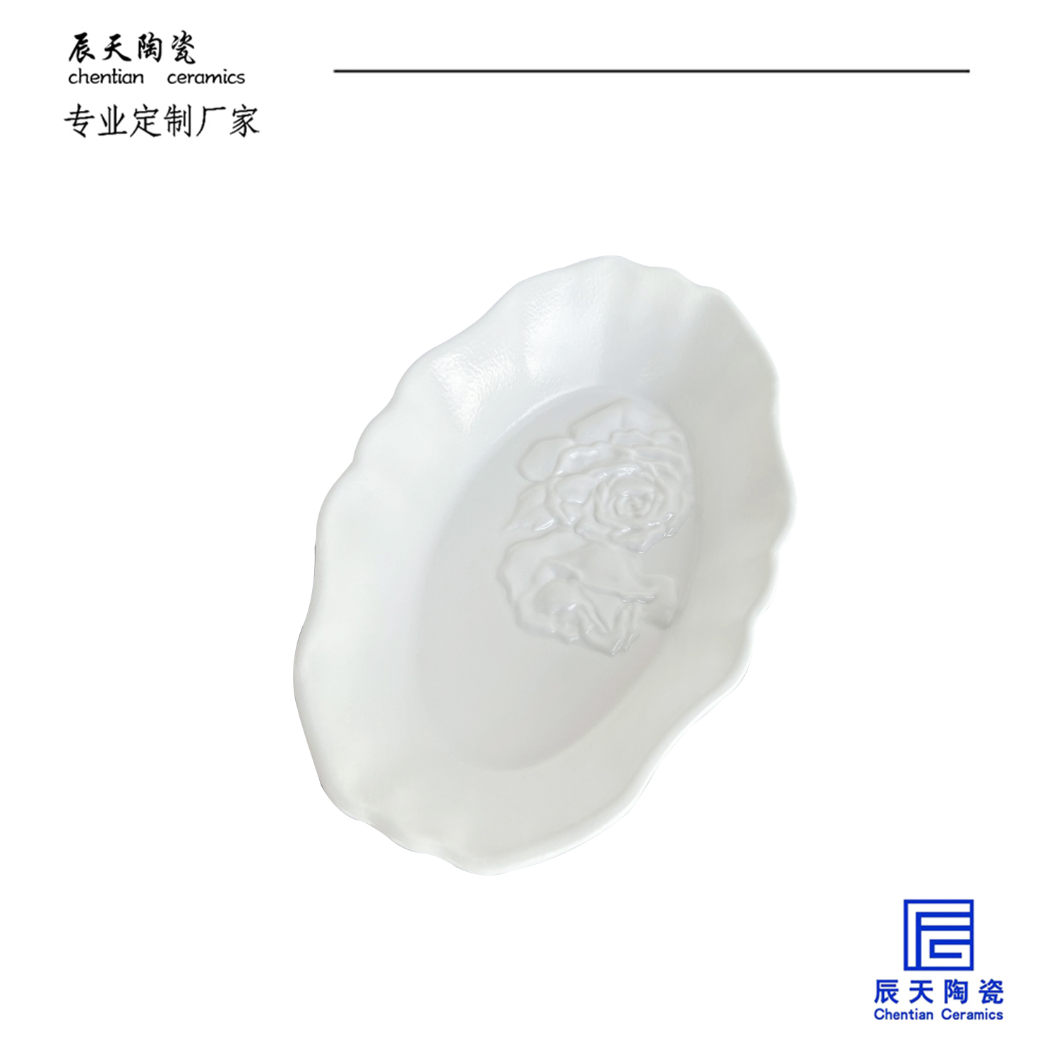 <b>客戶定製 歐式浮雕玫瑰陶瓷首飾盤</b>